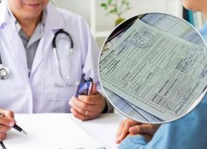 В Украине больше не будут оплачивать больничный