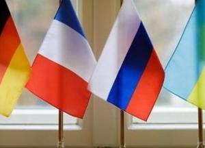 Названа дата встречи советников лидеров "нормандской четверки"