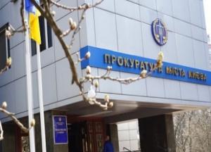 В Киеве мошенники обманули пенсионерку на полмиллиона гривен