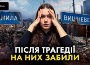Вишневе та Мила: обіцянки відбудови після обстрілів залишаються нездійсненими
