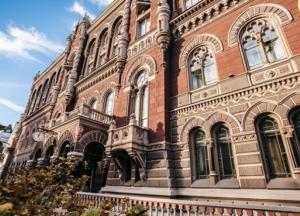 Как формируется курс валют, пояснили в НБУ (видео)