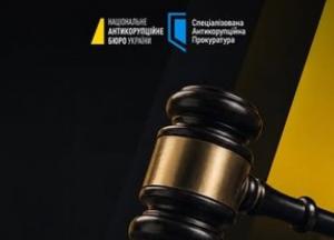 Голову райсуду Полтави звільнено за втручання у справи та позапроцесуальне спілкування