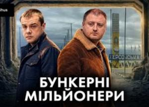 Мільйони на відбудову шкіл на Херсонщині: схема заробітку на дітях?
