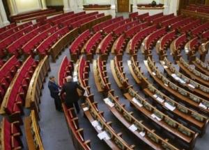 Лишение депутатов мандата за прогулы: Рада направила в КСУ законопроект