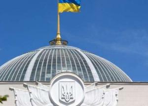 Штраф или до 15 дней ареста: в ВР решили наказывать украинцев за проявления сексизма