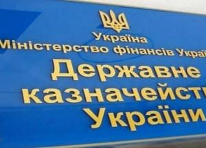 В январе удвоилось количество денег в казне