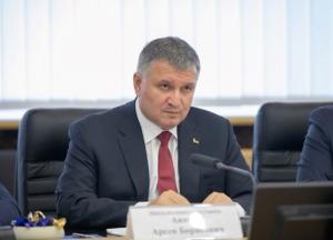 "Я буду отговаривать": Аваков выступил категорически против легализации медицинского каннабиса