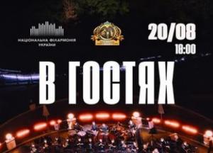 Національний духовий оркестр України виконає рок-класику від Queen до Led Zeppelin