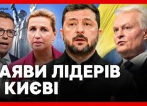 Саміт "Україна – NB8": лідери обговорили протиповітряну оборону, безпеку та євроінтеграцію