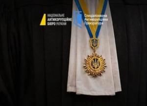 Суддя з Львівщини постане перед судом за незаконне збагачення на 21 млн грн