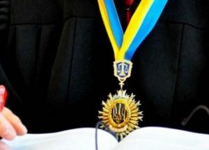 Президент назначил 90 судей