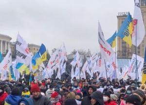 В Киеве прошел митинг предпринимателей