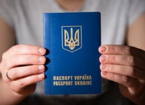 Украинцы не будут платить консульский сбор: кого коснется