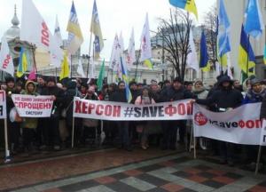 Под Радой собрался огромный митинг (фото) 