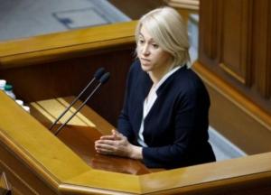 Рада поддержала увольнение Алены Бабак с должности министра развития общин и территорий Украины
