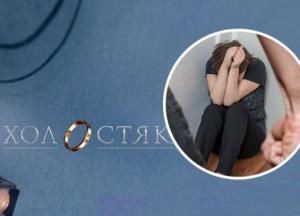 Автор проекта "Холостяк" избивал беременную жену