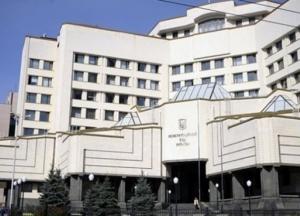 Суды прекратили рассмотрение тысячи коррупционных дел из-за решения КСУ