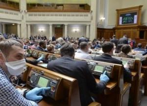 Рада продлила закон об особом статусе Донбасса