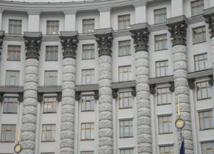 Кабмин принял несколько кадровых решений: кого назначили