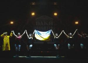 ​Dakh Daughters сыграют два рождественских концерта в Киеве