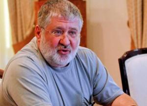 Коломойский окончательно проиграл суды Нацбанку и Приватбанку