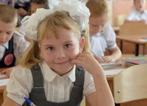 Школьные каникулы 2019-2020 в школах Украины: график