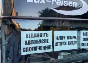 В Киеве протестуют автоперевозчики (видео)