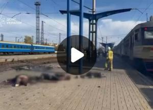 Росія вдарила по вокзалу в Дніпрі: 13 загиблих, 10 поранених