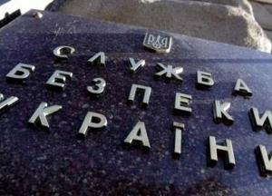 В СБУ заявили о финансировании "ДНР" со стороны Мотор Сич