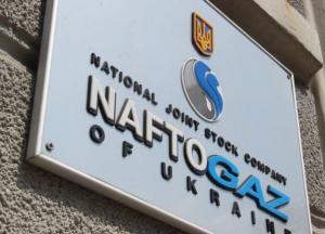 Кабинет министров выбрал модель разделения Нафтогаза