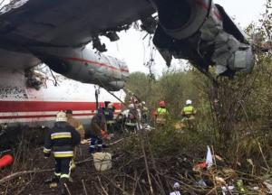 Катастрофа Ан-12: стали известны имена пострадавших (видео, фото)