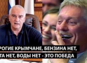 Росія в колапсі: дефіцит пального, води та комунальні аварії на тлі війни