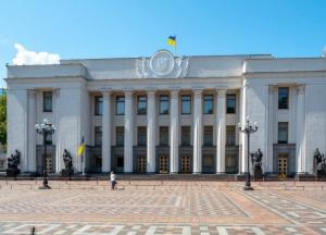Рада приняла закон о медиации