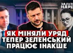 Новий Прем'єр-міністр України: Як Сергій Корецький прийшов до влади та які виклики стоять перед новим урядом