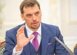 Гончарук допускает новую "газовую войну" с Россией