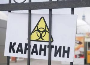 МОЗ меняет критерии определения зон карантина