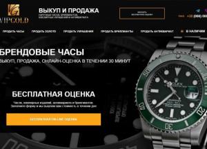 Теннисный браслет: история украшения