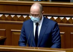 Шмыгаль оконфузился в Раде, назвав Ткаченко по отчеству Владимировичем