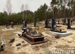 В Ровенской области вандалы надругались над могилами (фото)