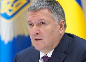 Аваков пообещал снять гриф "секретно" с некоторых военных госзаказов