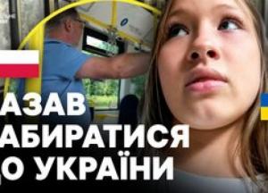 Польща висунула звинувачення чоловікові, який ображав українок в автобусі