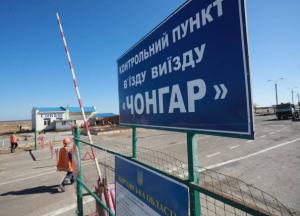 Украинцы стали реже ездить в Крым