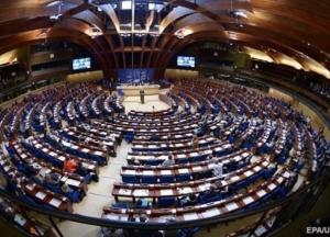 Россия поставила ПАСЕ ультиматум