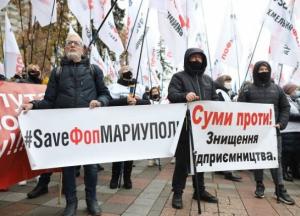 В Киеве устроили несколько акций протеста, полиция усилила меры безопасности (фото)