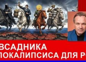 Експерт: війна – причина всіх економічних проблем Росії, ставка чи податки не вирішать ситуації