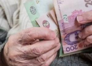 Украинцам до конца года еще трижды повысят пенсии