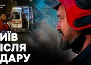 Росія завдала балістичних ударів по Києву: один загиблий, десятки постраждалих