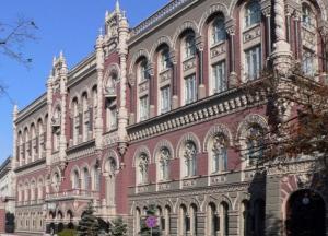 НБУ ухудшил прогноз по инфляции на 2022 год