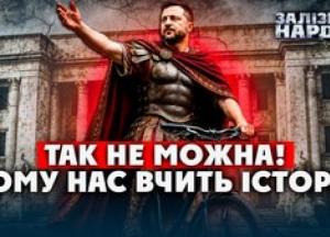 Рубікон для Цезаря: Як порушення правил веде до падіння держави