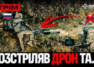 Унікальні кадри: українські захисники знищують ворога за допомогою дронів та роботизованих комплексів